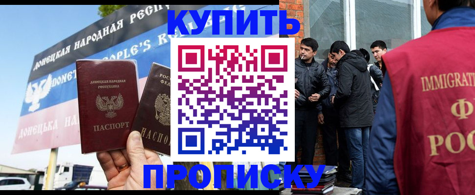 временная регистрация госуслуги в Мытищах